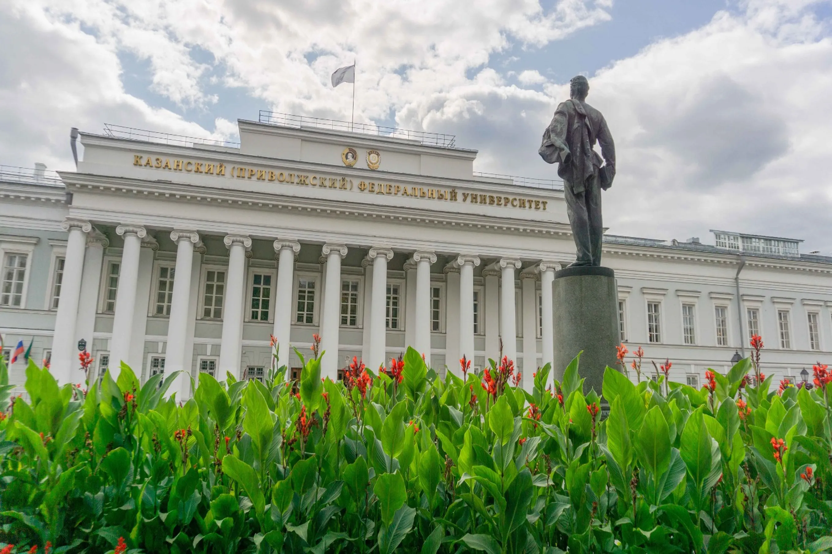 Kazan Federal Üniversitesi, Times Higher Education Sıralamasında Yer Aldı